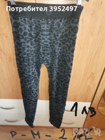 Дрехи, снимка 18 - Поли - 51433859