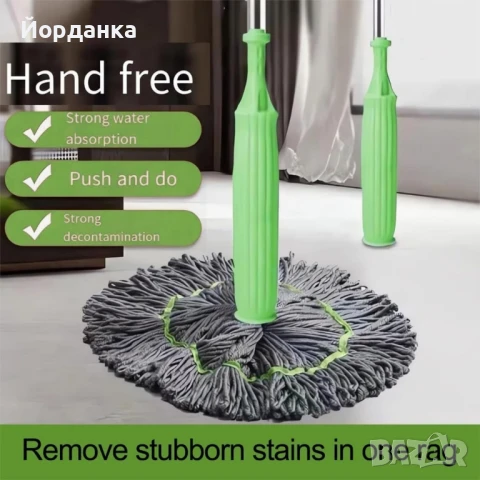 Моп с бързо и лесно изстискване