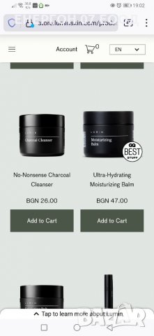 Ликвидация ! От 25 на 10лв Козметика Lumin USA ,поддръжка , класа ,кремове и други качество, снимка 9 - Козметика за лице - 33206714