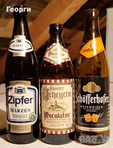Колекция от 220 бутилки от бира, снимка 15 - Колекции - 52584913