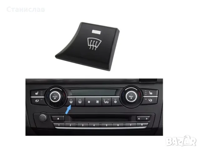 BMW X6 E71 Капаче на климатроник , снимка 4 - Части - 50256681
