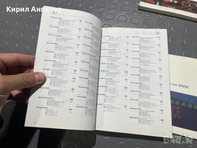 Оригиналните книжки и папка за BMW E46 (преди фейс), снимка 5 - Специализирана литература - 52342525