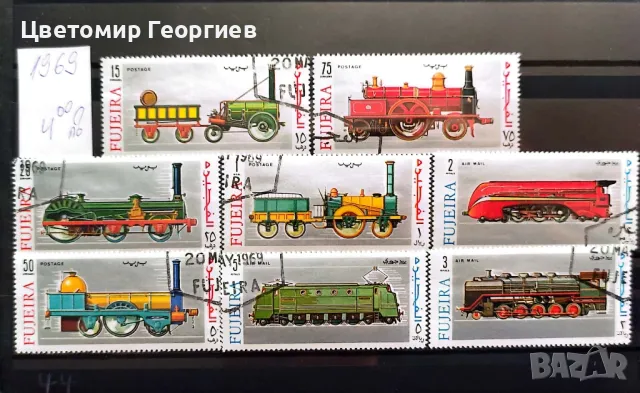 Пощенски марки/серий/ К.1