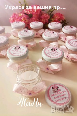 свещи в украсено бурканче подаръчета за гостите на бебешка погача , снимка 3 - Други - 44104234