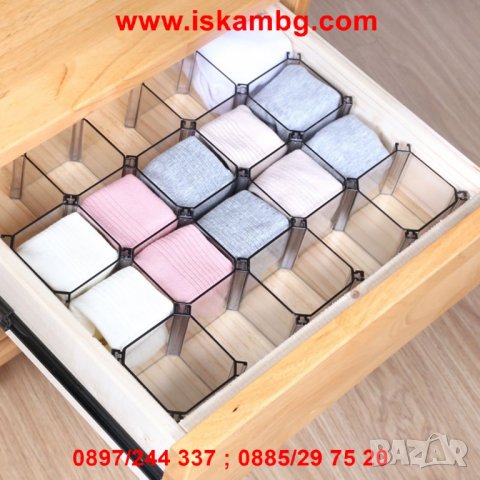 Органайзер прегради за чекмедже - код 2037, снимка 6 - Други стоки за дома - 26856382