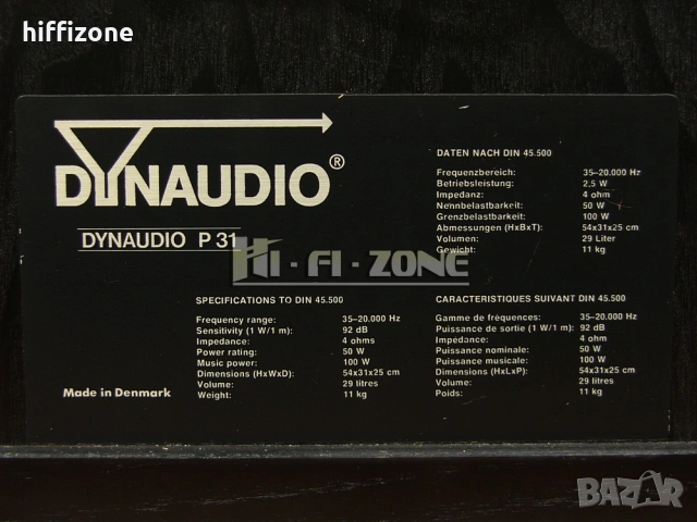 Тонколони   Dynaudio p-31 , снимка 11 - Тонколони - 53415198
