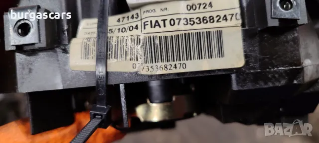 Лост мигачи чистачки лентов кабел Fiat Stilo -100лв, снимка 3 - Части - 50301226