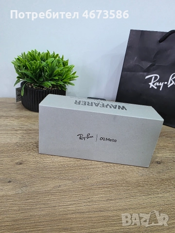 Най-ниска цена! Ray-Ban Meta Wayfarer Gen 2 RW4012 S50 Transitions Green – нови, снимка 3 - Други - 52920686