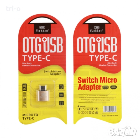 Earldom Преходник USB F 3.0 към Type-C OTG, снимка 6 - Кабели и адаптери - 52425089