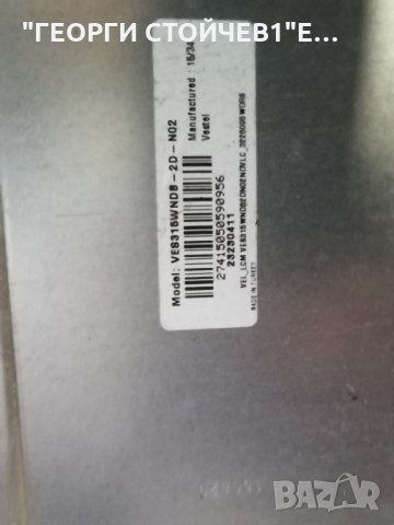 JVC      LT-32V340 СЪС СЧУПЕН ДИСПЛЕЙ, снимка 7 - Части и Платки - 33510608