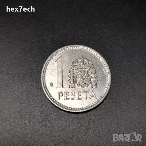 ❤️ ⭐ Испания 1988 1 песета ⭐ ❤️, снимка 1