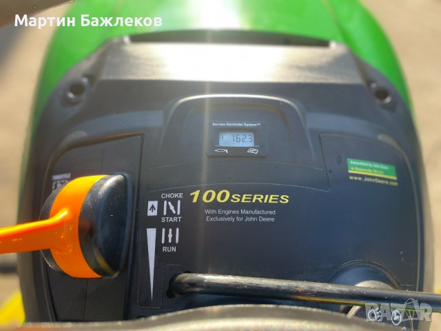 Косачка John Deere X105Auto, снимка 9 - Селскостопанска техника - 43463259