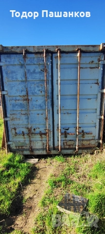 Морски контейнер 20 фута. 2,40 на 6.20 от тежките , руски