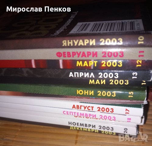 Списания Playboy, снимка 5 - Списания и комикси - 44133514