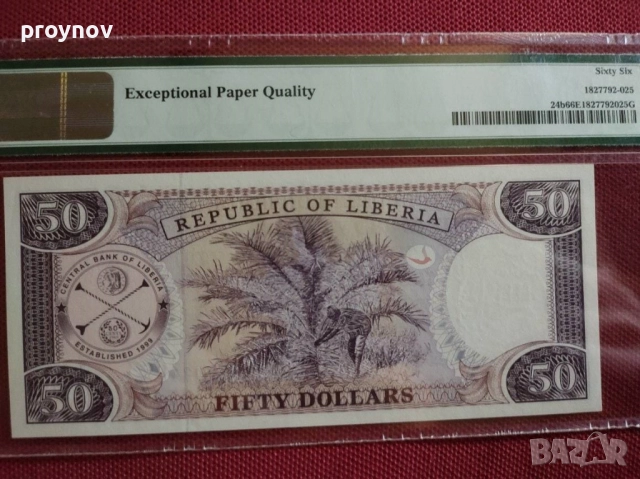 50 либерийски долара, снимка 2 - Нумизматика и бонистика - 51610079