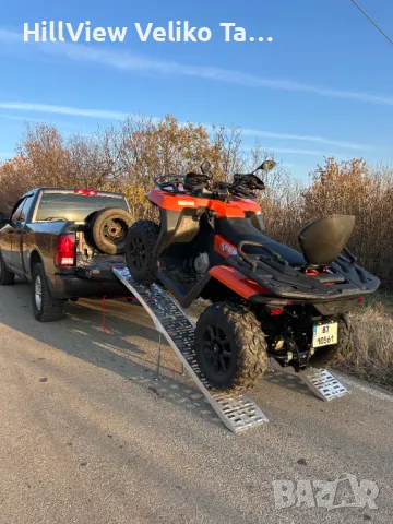 Алуминиеви рампи (2 бр.) Товароносимост макс. 1360 кг, снимка 6 - Аксесоари и консумативи - 48295167