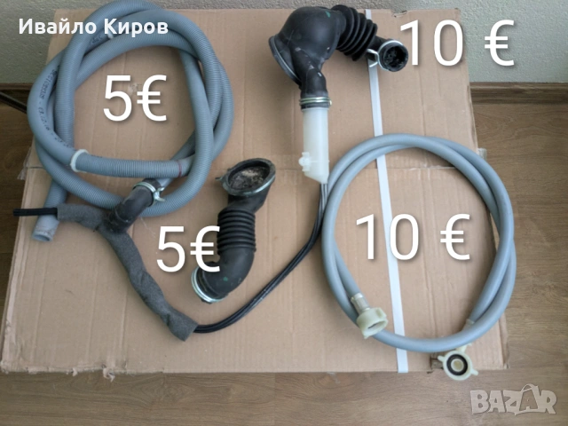 Пералня Bosch WAN24261 BY, 4 серия, за части. , снимка 3 - Перални - 51444042