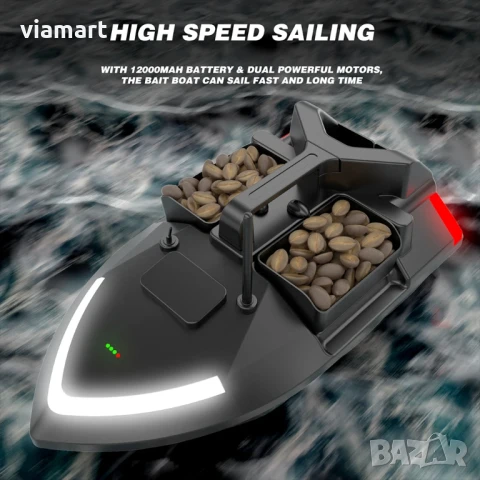 Лодка за захранка с GPS Flytec V020 - 12000 mAh, 3 контейнера за стръв, снимка 2 - Стръв и захранки - 50526987