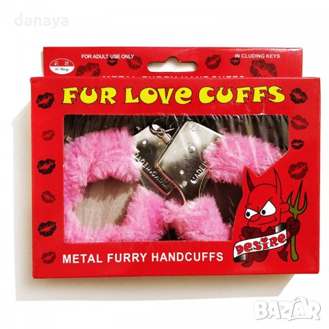 1369 Белезници с пух за любовни игри или парти, снимка 10 - Други - 27931481