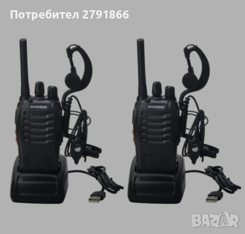 "Baofeng” BF-88E професионално двупосочно радио 2 бр.