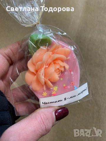 Продавам сапунчета, снимка 9 - Подаръци за жени - 53134589