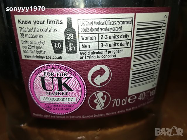 dalmore 12-празно шише за колекция 1706221216, снимка 10 - Колекции - 37114223