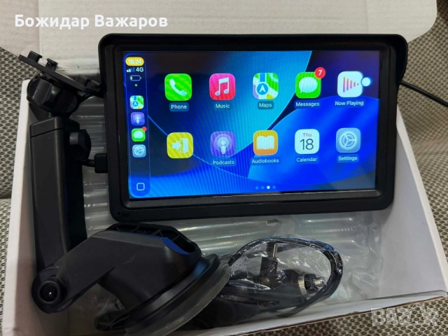 7 инчов инчов CarPlay