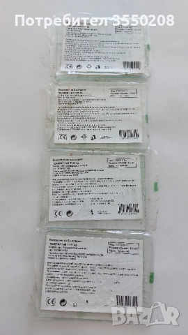 Стъкла за електроженна маска