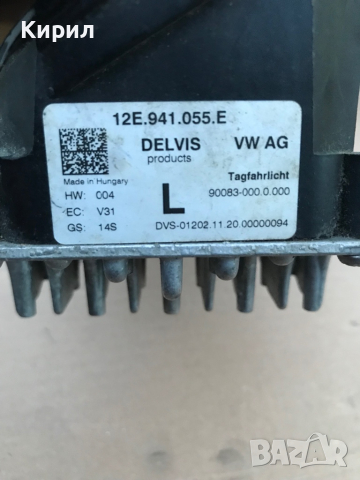  Vw UP 2020 Ляв халоген за броня Volkswagen UP 12E.941.055.E, снимка 4 - Части - 44899970
