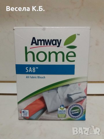 Белина за всяка материя AMWAY HOME™ SA8, снимка 2 - Перилни препарати и омекотители - 33146831