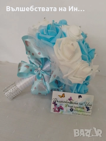 Булченски букет , снимка 7 - Сватбени аксесоари - 46938245