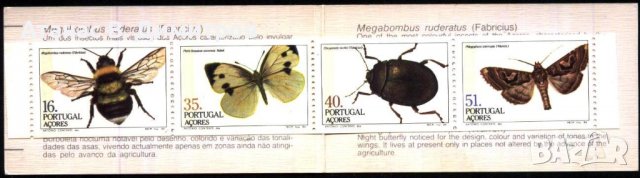 Чисти марки в карнетка Фауна Насекоми 1984 от Португалия Азорски острови