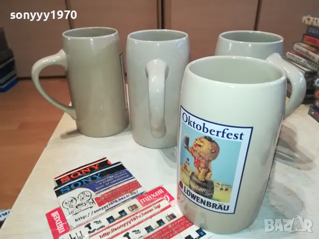 ХАЛБИ 4БР НЕМСКИ 1704251547, снимка 5 - Антикварни и старинни предмети - 49932079