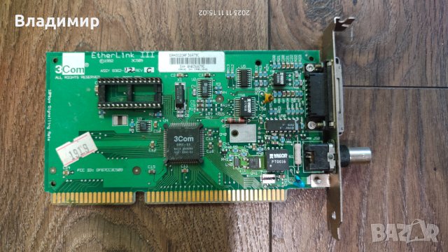 ISA LAN, снимка 1