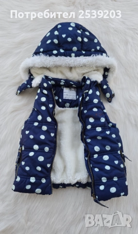 Детски елек 2-3 години , снимка 16 - Детски якета и елеци - 51549756