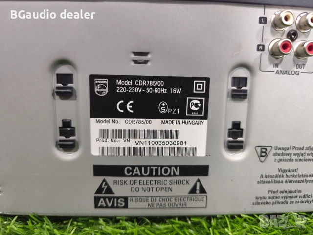 Philips CDR-785 CD рекордер ПрОмО Цена 299лв, снимка 8 - Ресийвъри, усилватели, смесителни пултове - 51695680