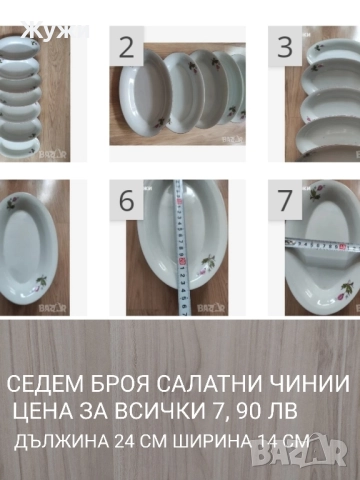 НОВИ артикули за домакинството, снимка 12 - Саксии и кашпи - 50589516