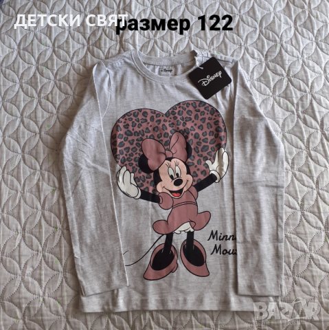 Нови блузи и клинове за ръст 122см., снимка 4 - Детски Блузи и туники - 43886274