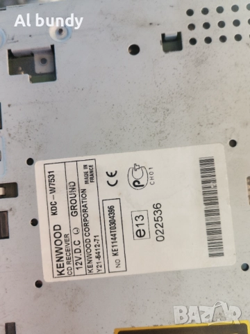 Kenwood kdc w7531, снимка 2 - MP3 и MP4 плеъри - 52068019