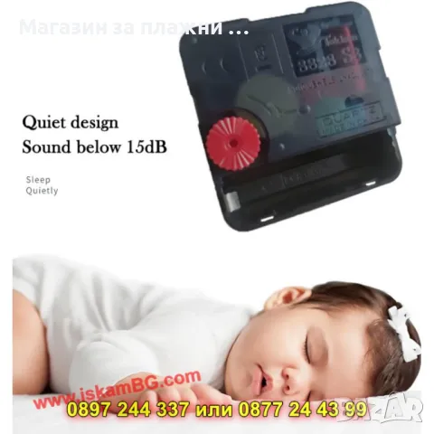 Безшумен стенен часовник - бял със златиста рамка - КОД 4445, снимка 2 - Стенни часовници - 49679889