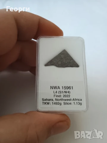 Натурален метеорит-5, снимка 6 - Антикварни и старинни предмети - 50903504