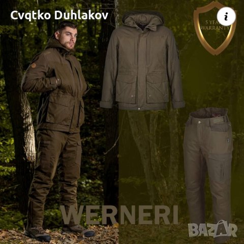 Ловен комплект Вернери, снимка 6 - Екипировка - 43378899