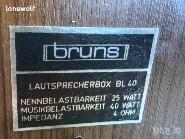 Тонколони RFT Bruns BL 40, снимка 6 - Тонколони - 47444620