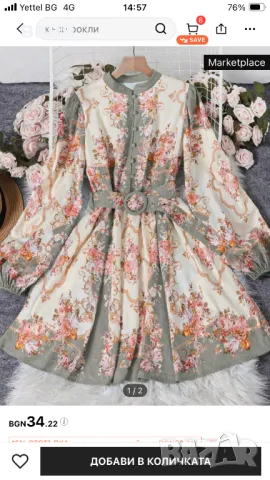 Нова рокля, снимка 2 - Рокли - 50068962