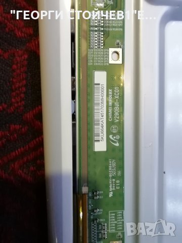 29MT44D-PZ EAX65428305[1.1] EBT62900794 LCAP35 V290BJ1-LE2 V290BJ1-XC01 , снимка 9 - Части и Платки - 27856260