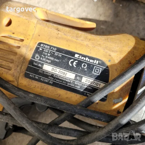 винтоверт за гипсокартон Einhell, снимка 2 - Винтоверти - 49581020