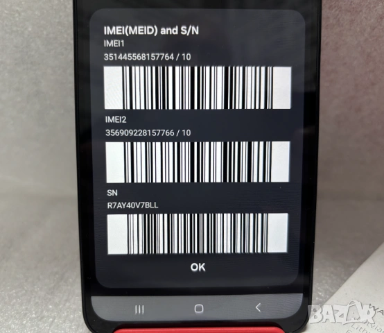 ПЕРФЕКТЕН! Samsung Galaxy A05s 64GB 4GB RAM Dual (SM-A057F), снимка 13 - Samsung - 53271453