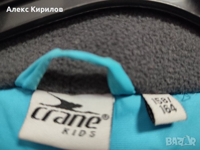 Crane-ски якета.Мъжко и детско, снимка 2 - Зимни спортове - 43559183