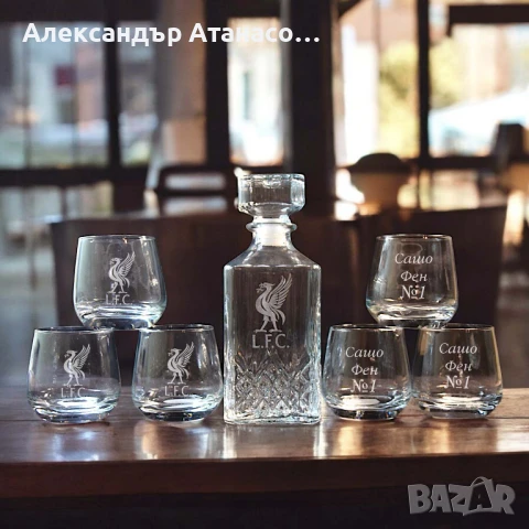 Лазерно гравирани по ваш избор ПРОМО СЕТОВЕ от стъклени чаши + гарафа, снимка 4 - Чаши - 50489276