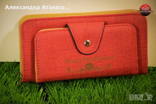 Лазерно гравирано дамско портмоне , снимка 4 - Портфейли, портмонета - 26784142